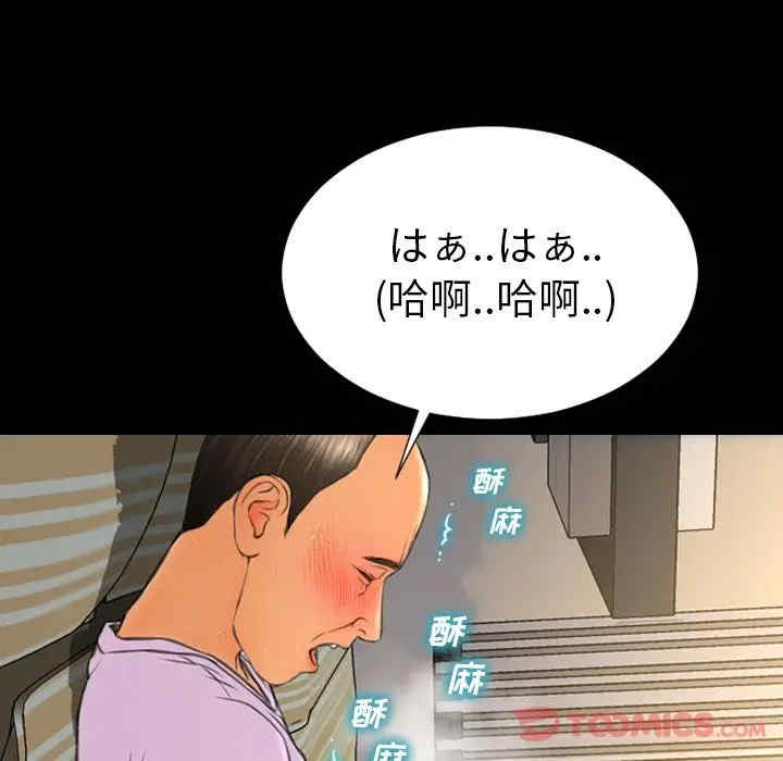 S商店的她