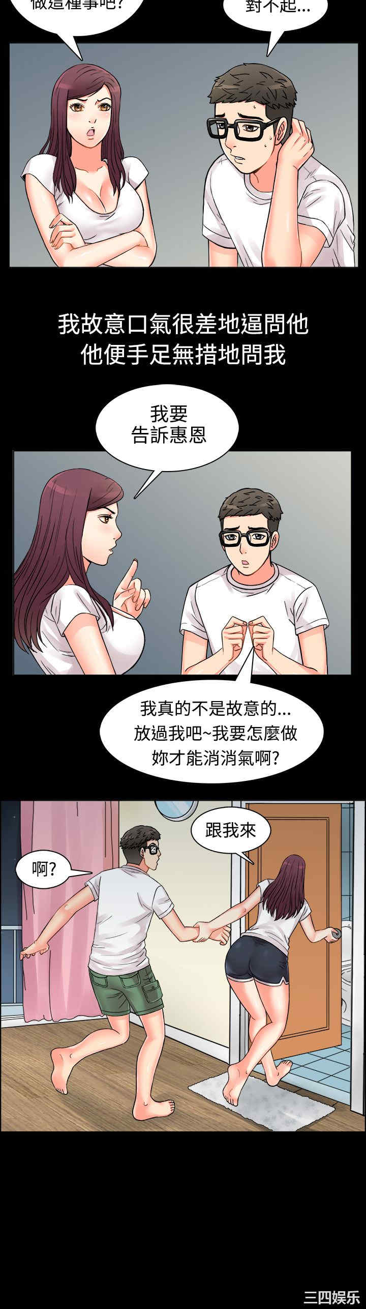 亲爱的，我劈腿了