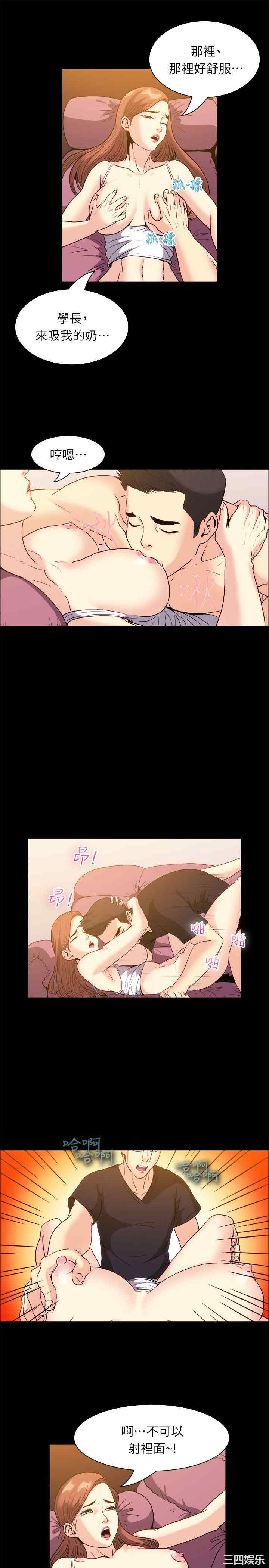 亲爱的，我劈腿了