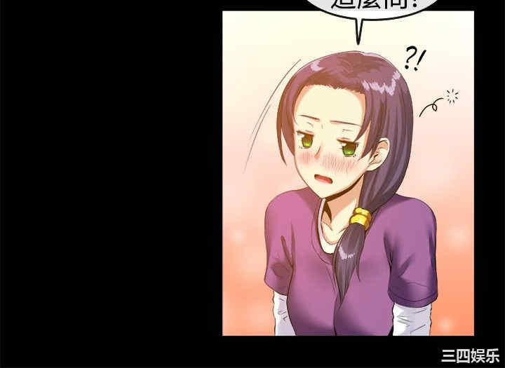 亲爱的，我劈腿了