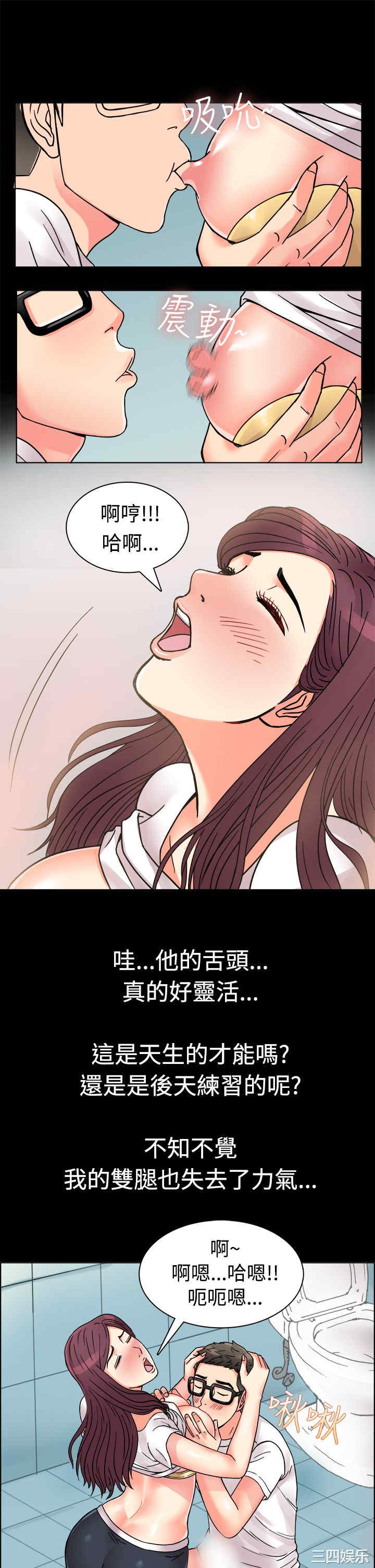 亲爱的，我劈腿了