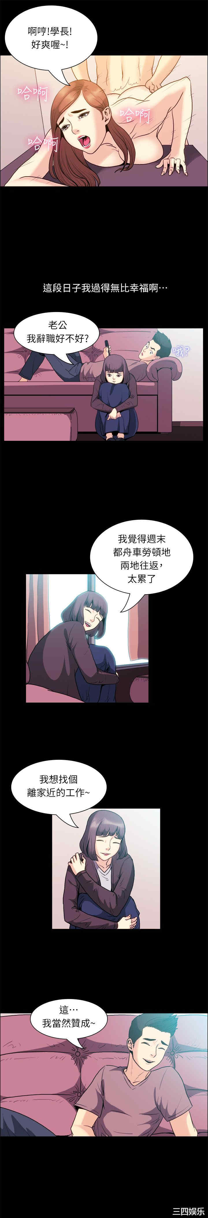 亲爱的，我劈腿了