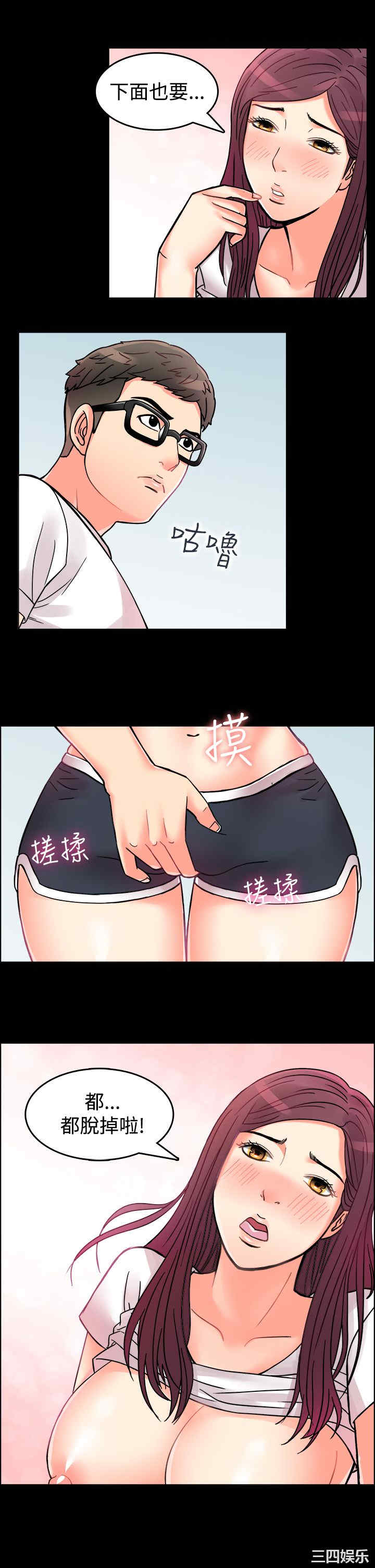 亲爱的，我劈腿了