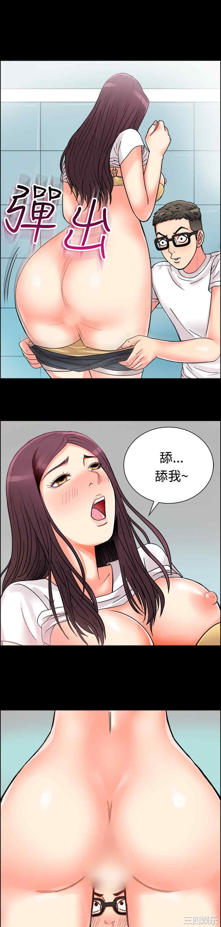 亲爱的，我劈腿了