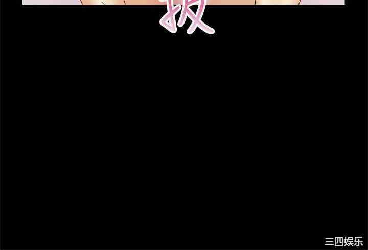 亲爱的，我劈腿了