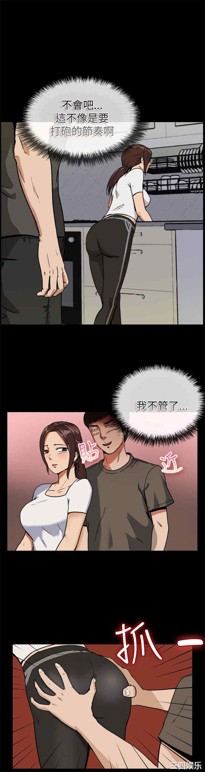 亲爱的，我劈腿了