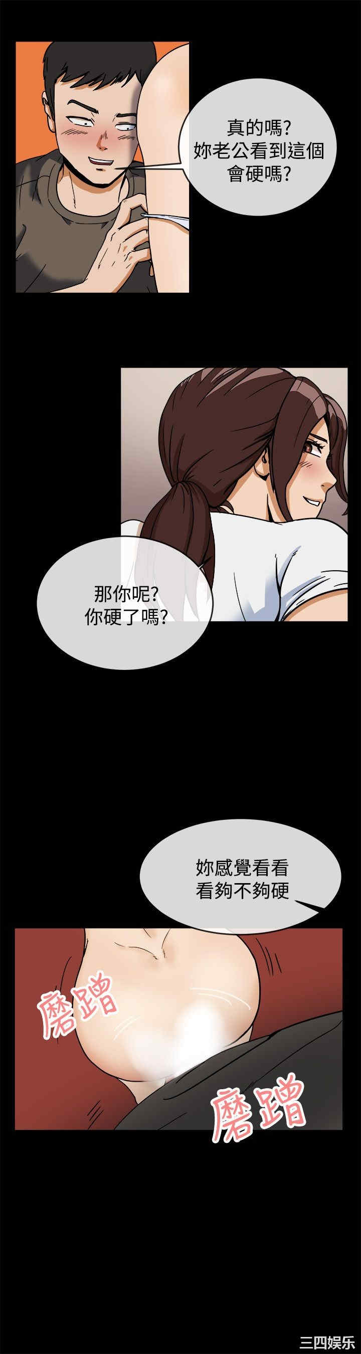 亲爱的，我劈腿了