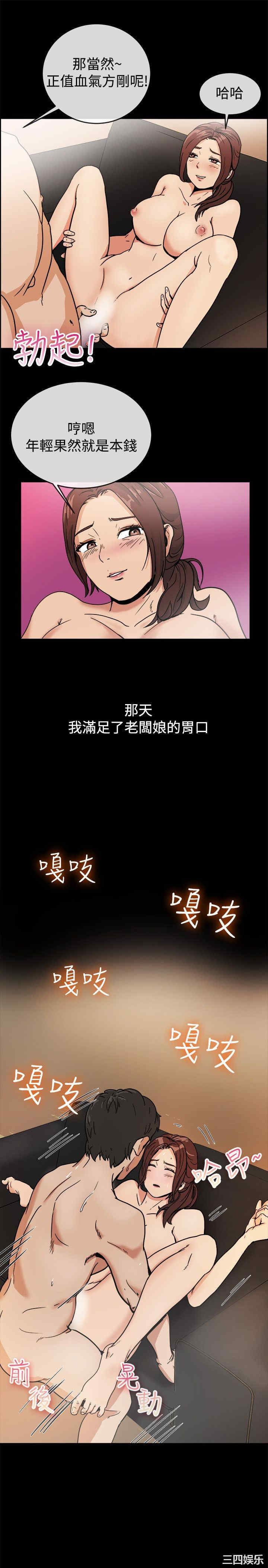 亲爱的，我劈腿了