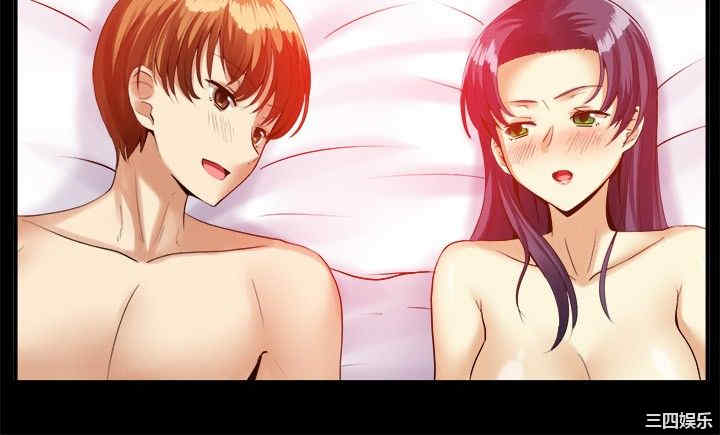 亲爱的，我劈腿了