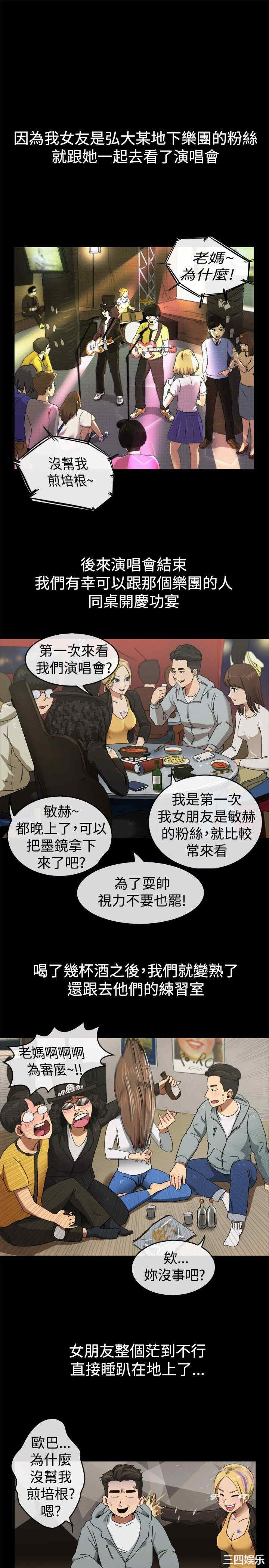 亲爱的，我劈腿了