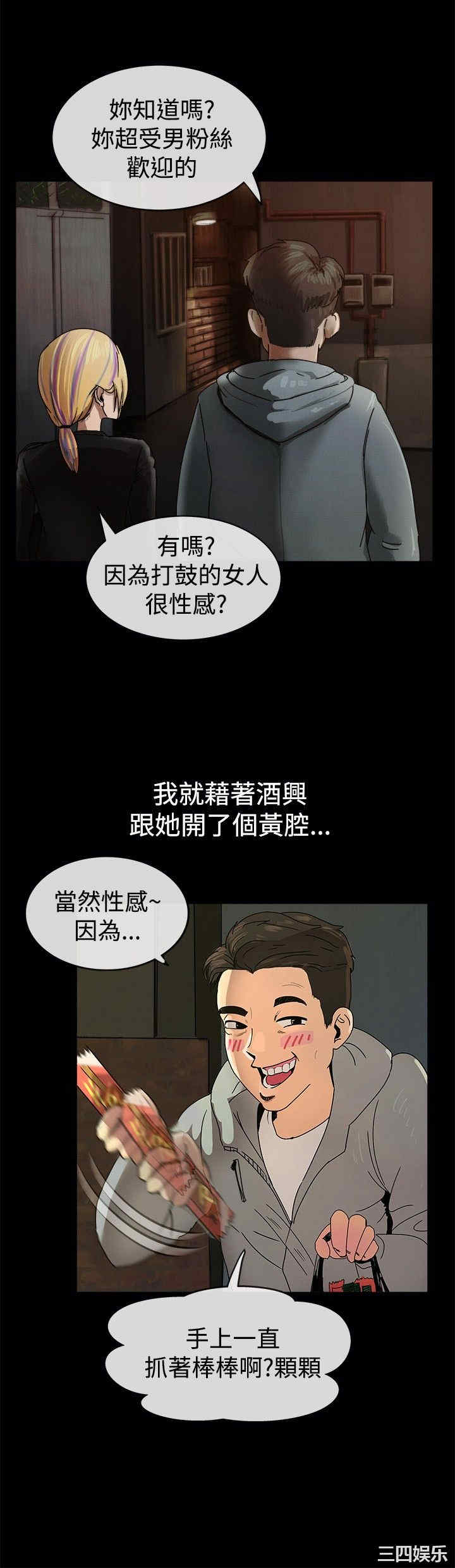 亲爱的，我劈腿了