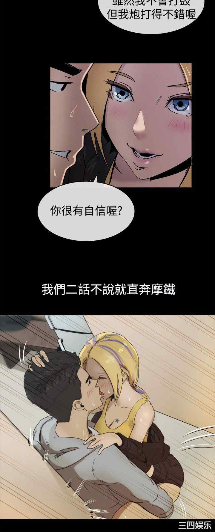 亲爱的，我劈腿了