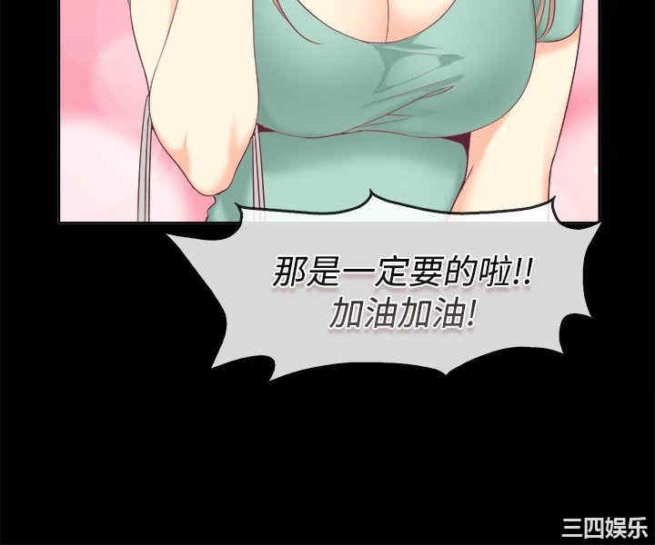 亲爱的，我劈腿了