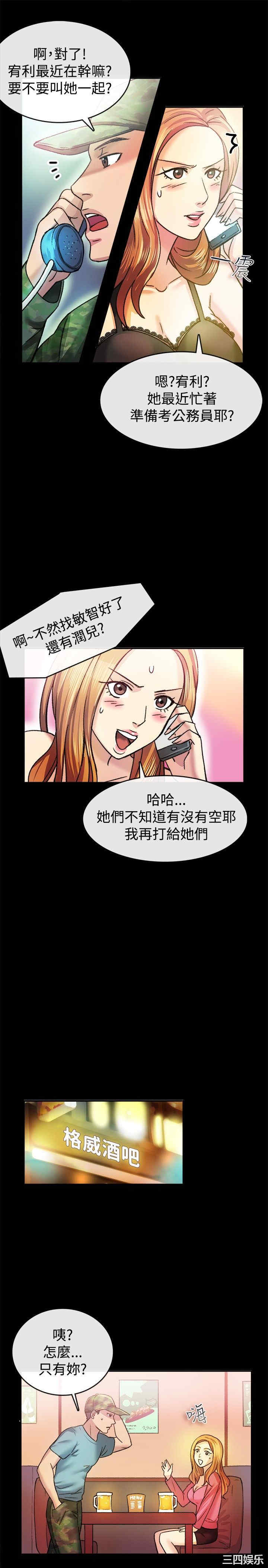 亲爱的，我劈腿了