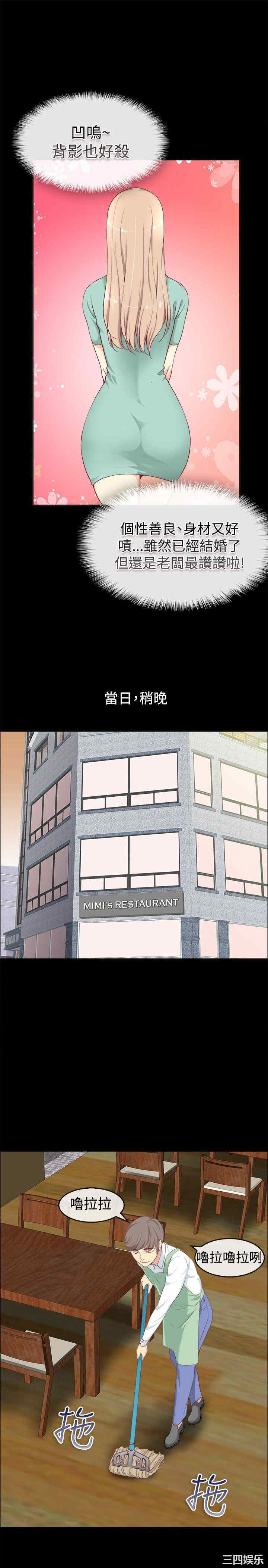 亲爱的，我劈腿了