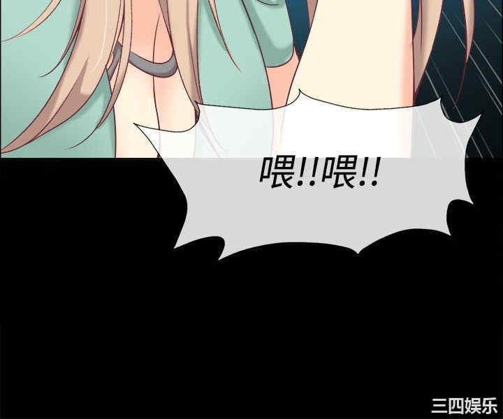 亲爱的，我劈腿了