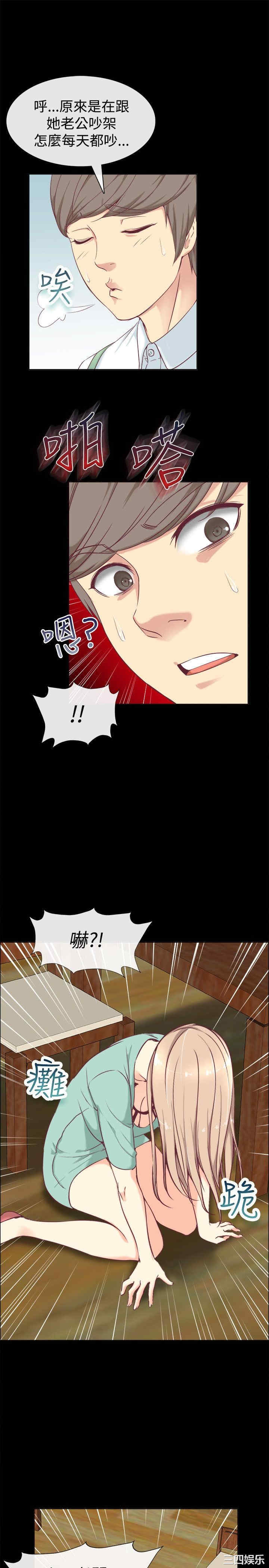 亲爱的，我劈腿了