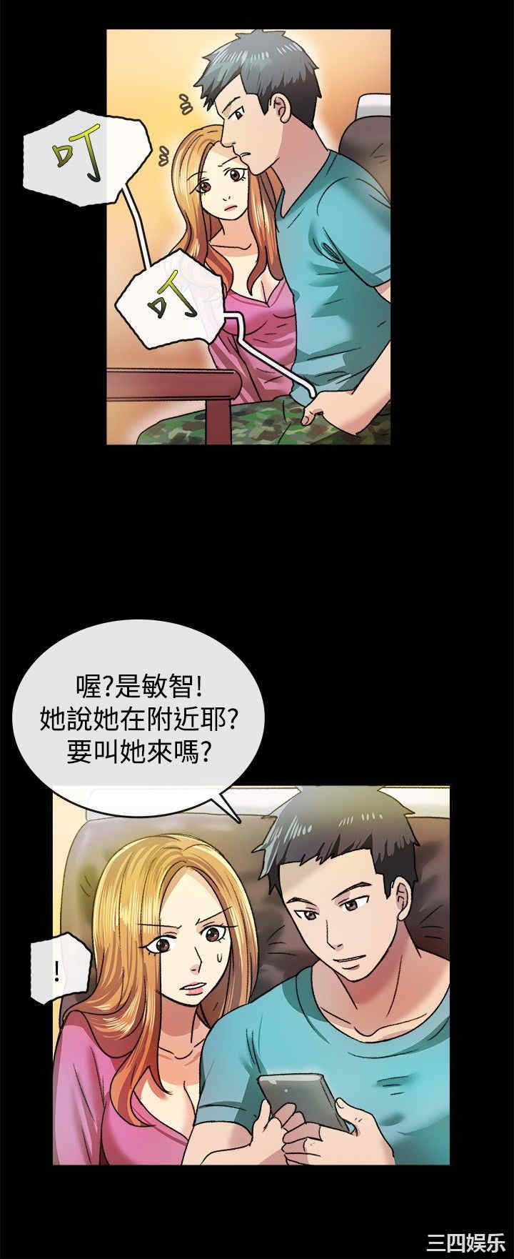 亲爱的，我劈腿了