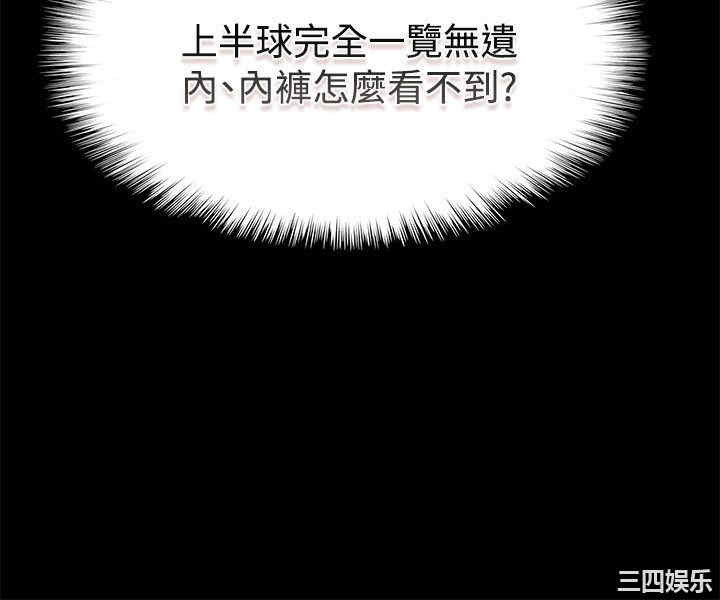 亲爱的，我劈腿了