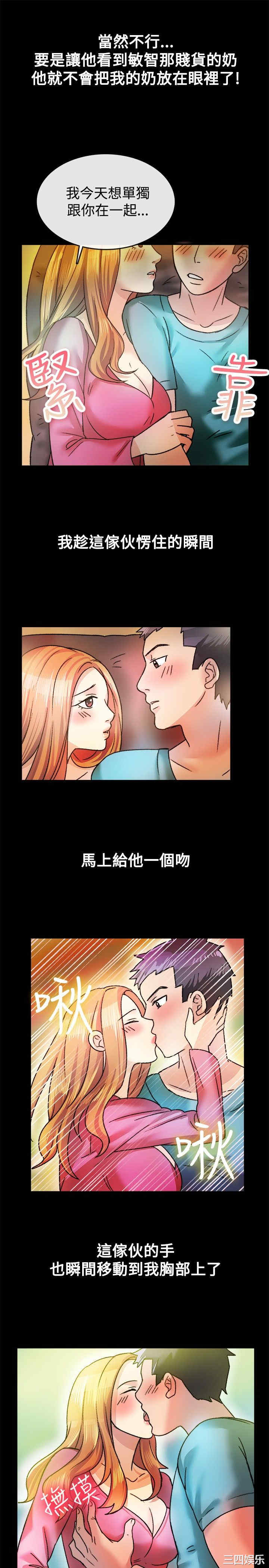 亲爱的，我劈腿了