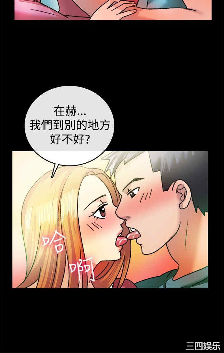 亲爱的，我劈腿了