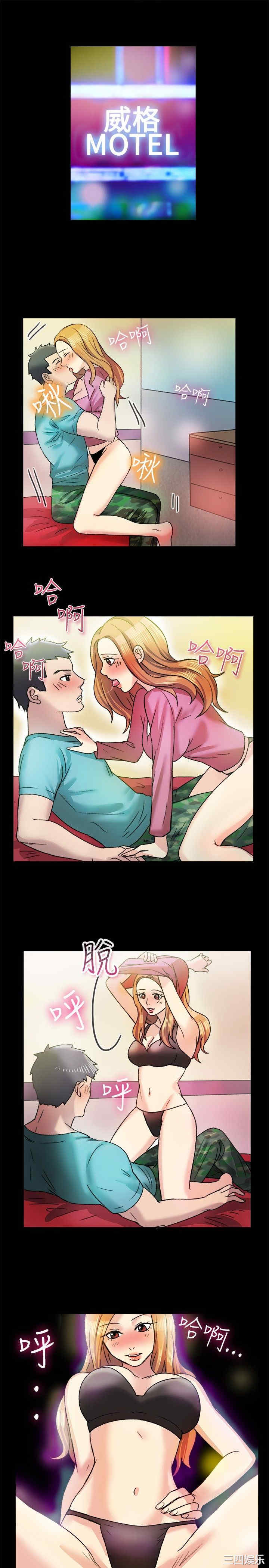 亲爱的，我劈腿了