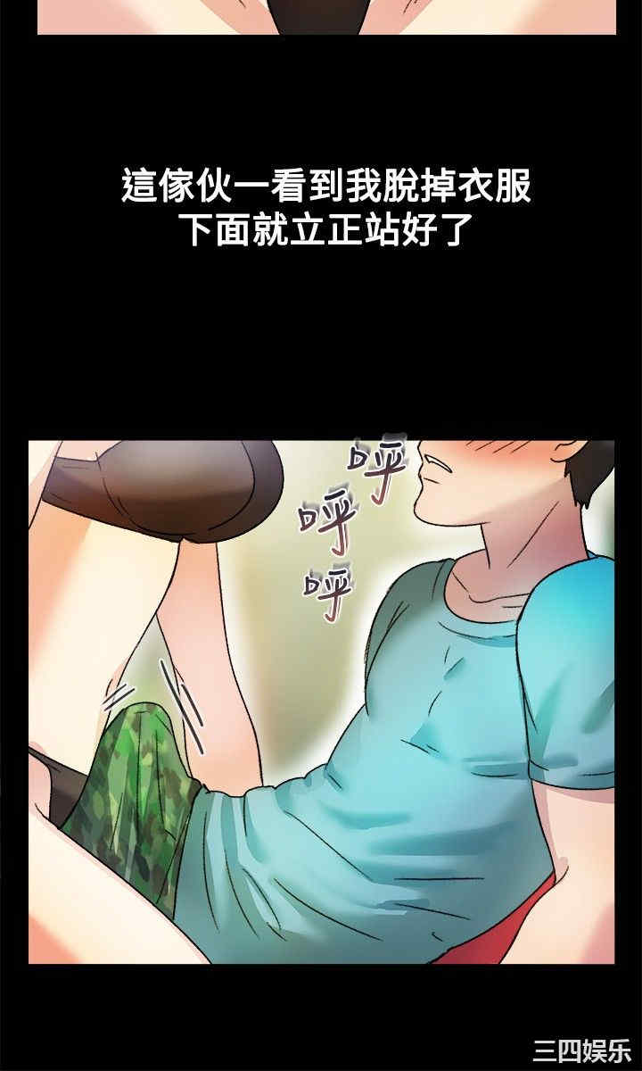 亲爱的，我劈腿了