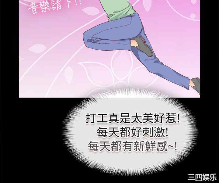 亲爱的，我劈腿了