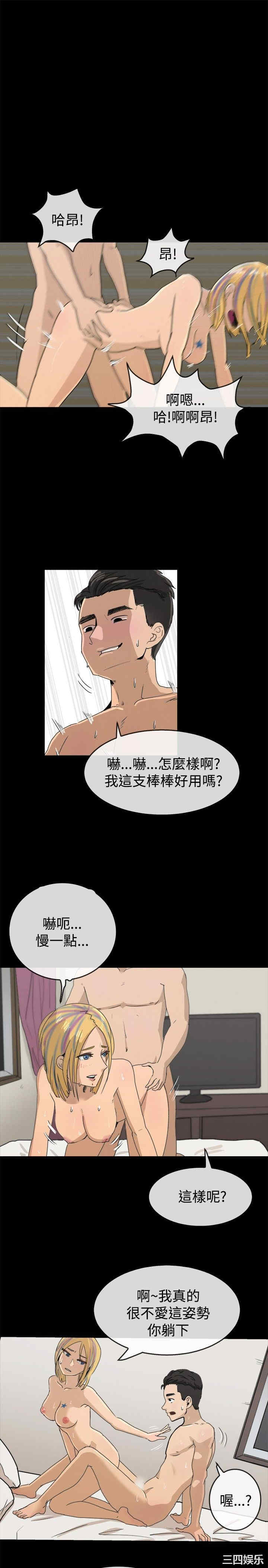 亲爱的，我劈腿了