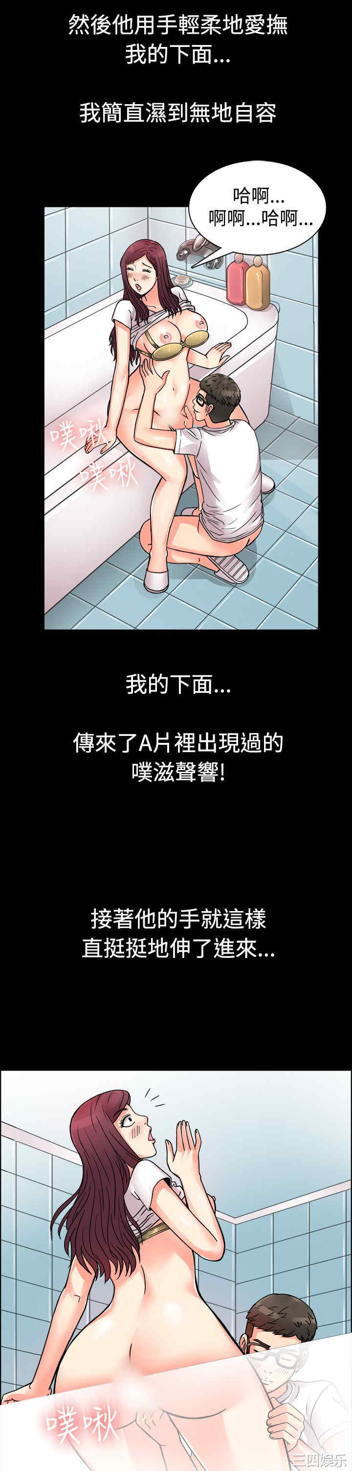 亲爱的，我劈腿了