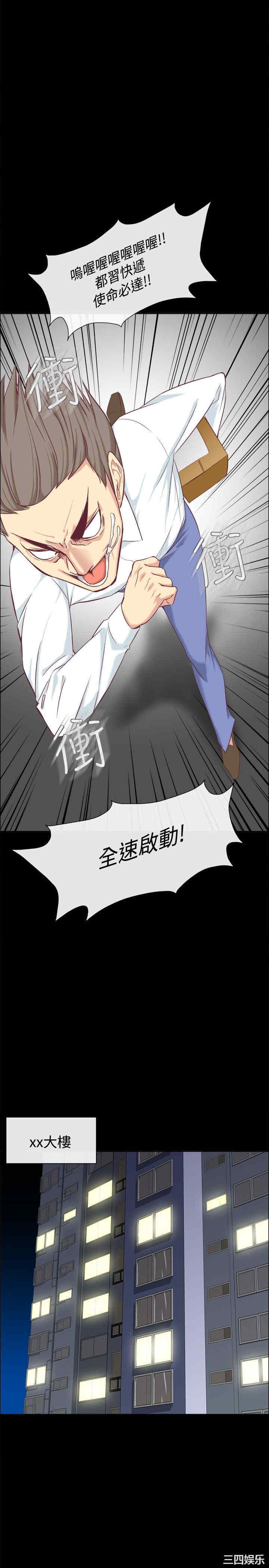 亲爱的，我劈腿了