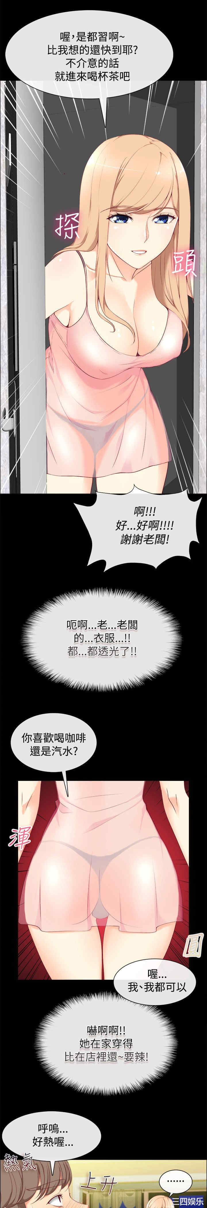 亲爱的，我劈腿了