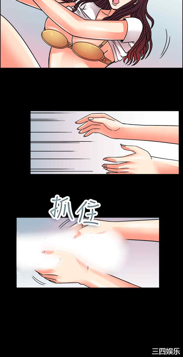 亲爱的，我劈腿了