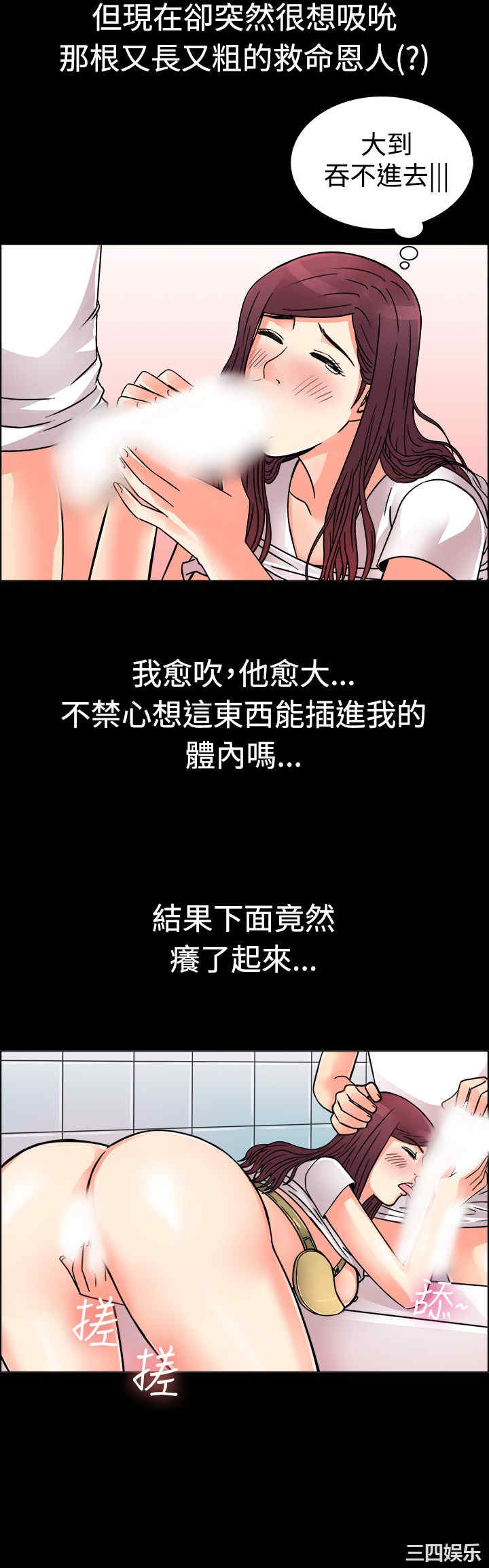 亲爱的，我劈腿了