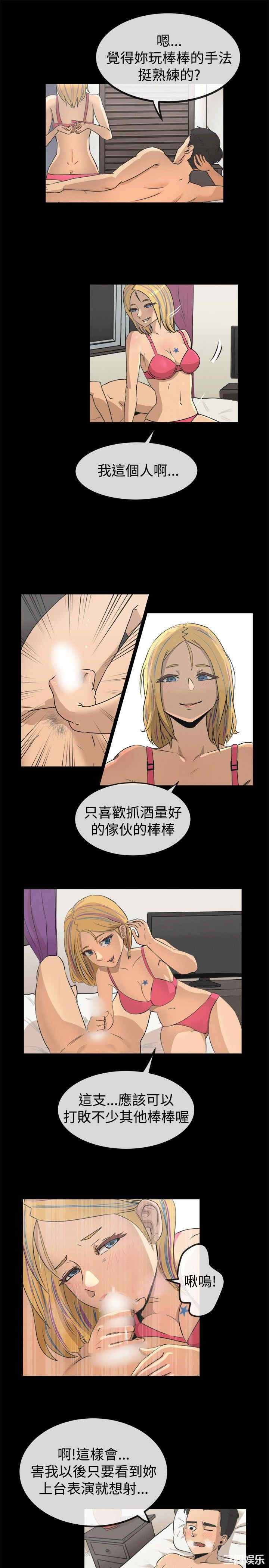 亲爱的，我劈腿了