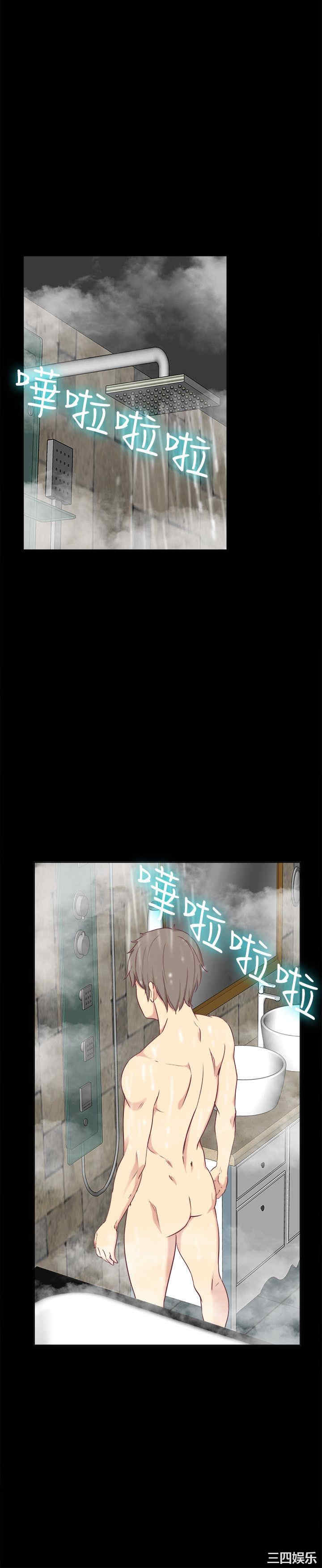 亲爱的，我劈腿了