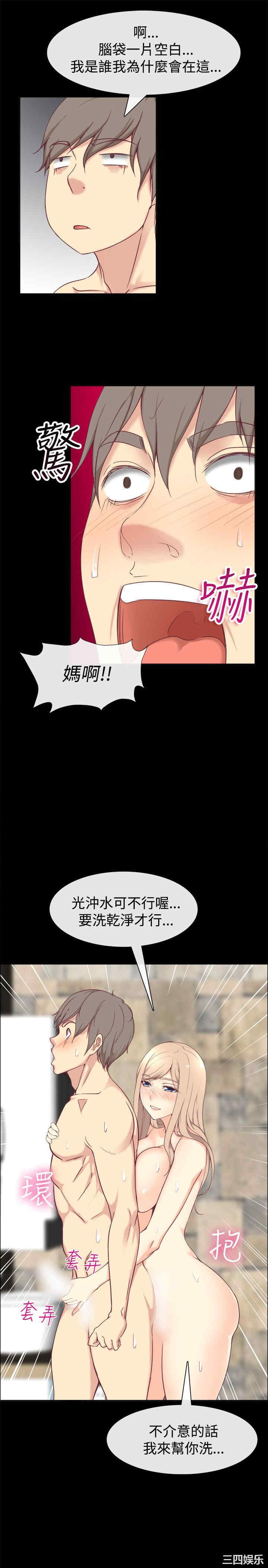 亲爱的，我劈腿了