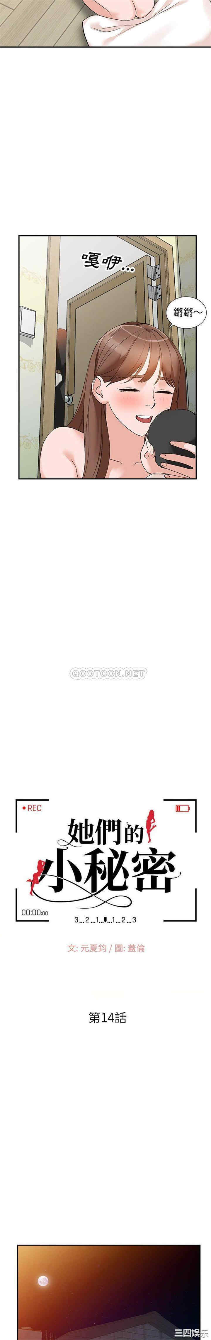 小镇上的女人们/她们的小秘密