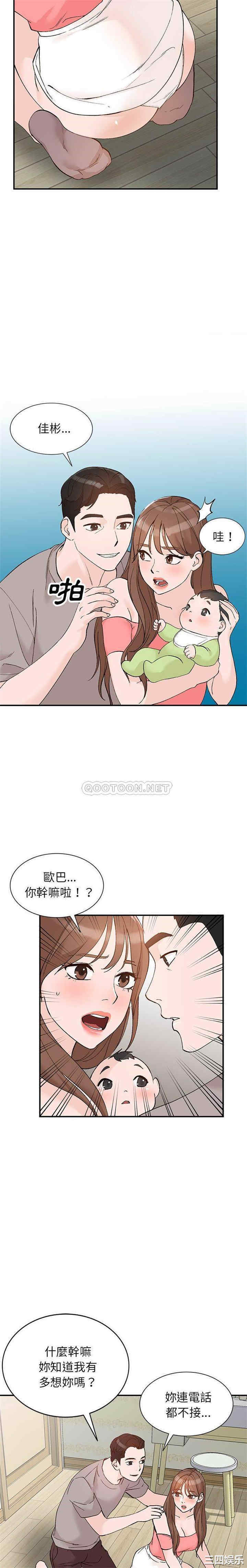 小镇上的女人们/她们的小秘密