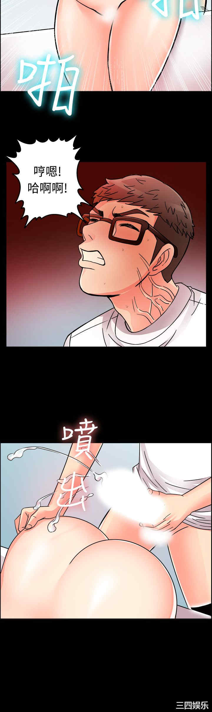 亲爱的，我劈腿了