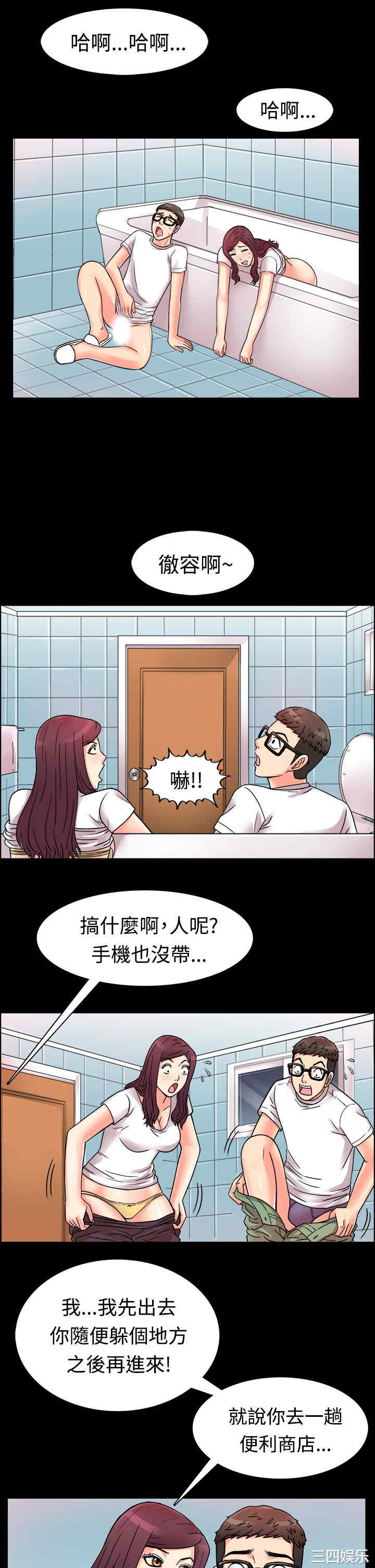 亲爱的，我劈腿了