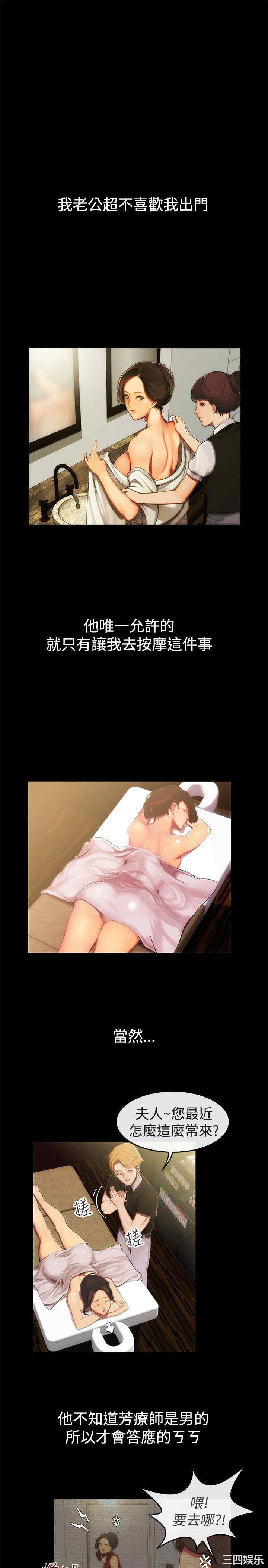 亲爱的，我劈腿了