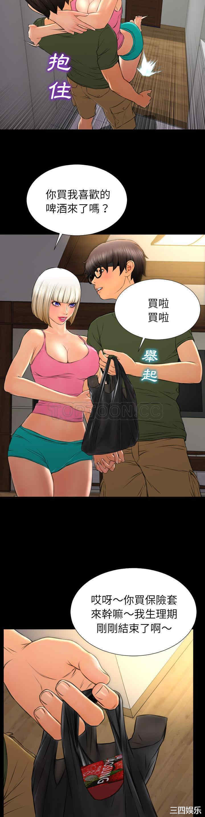 S商店的她