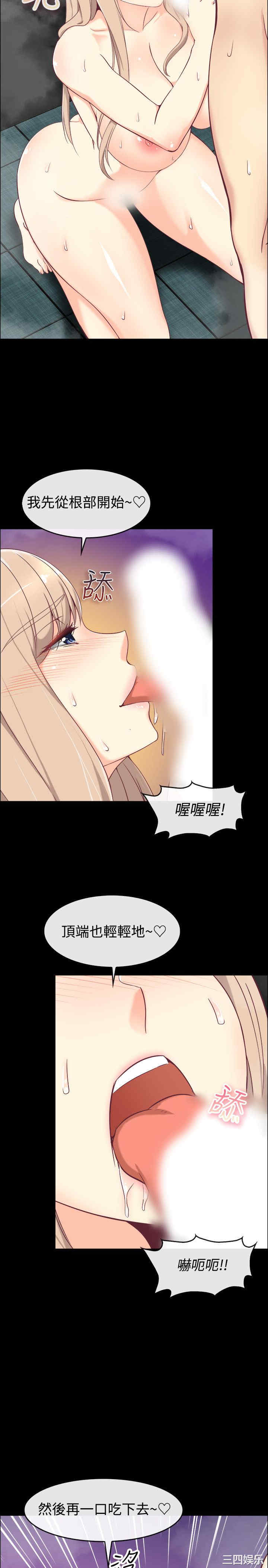 亲爱的，我劈腿了