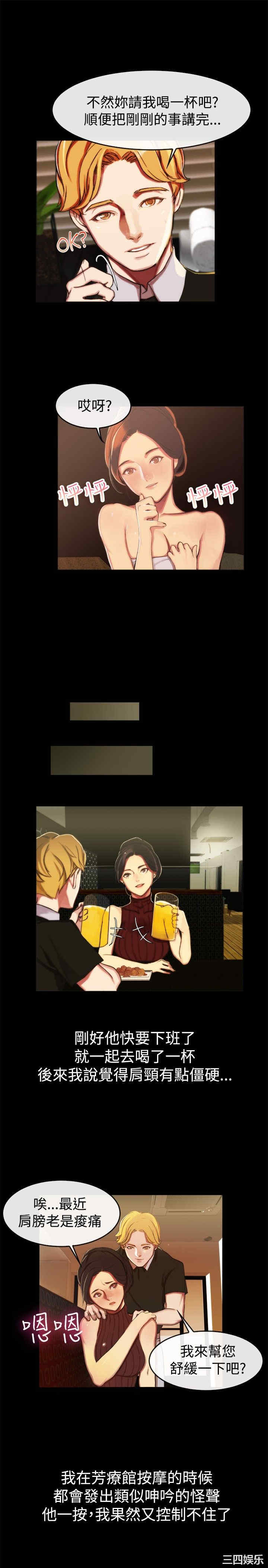 亲爱的，我劈腿了