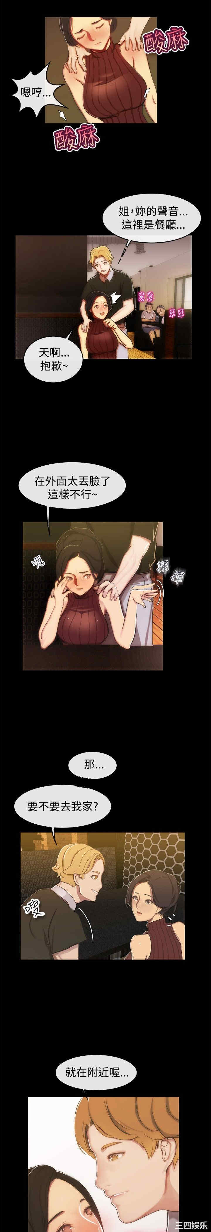 亲爱的，我劈腿了