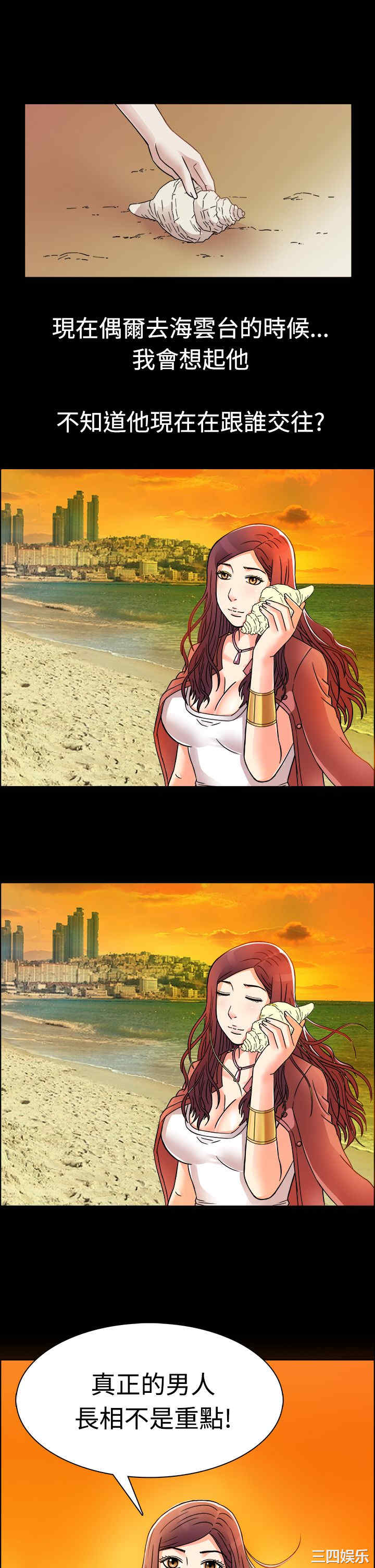 亲爱的，我劈腿了