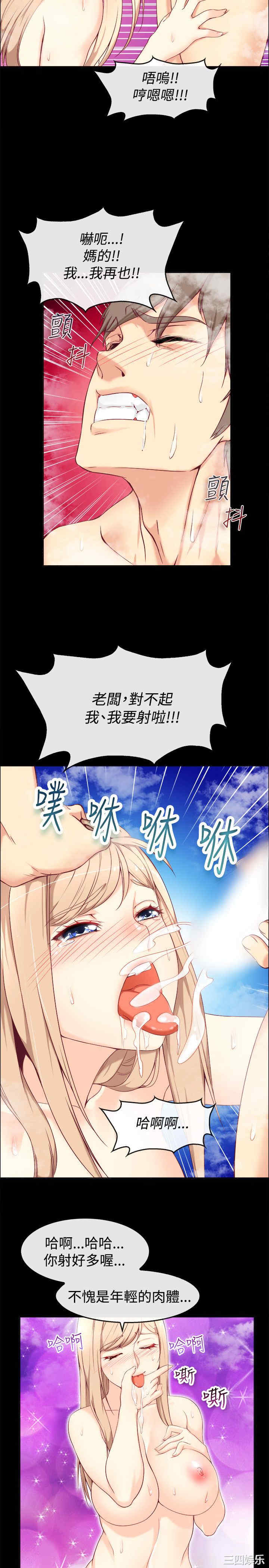 亲爱的，我劈腿了