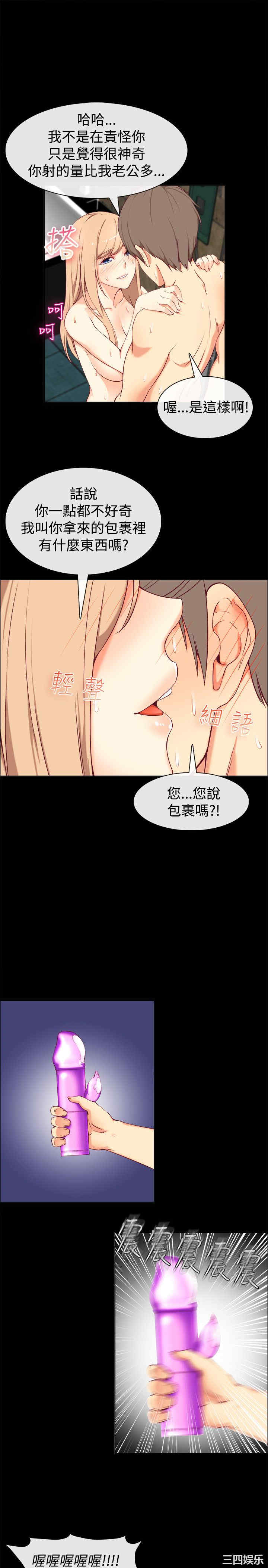 亲爱的，我劈腿了