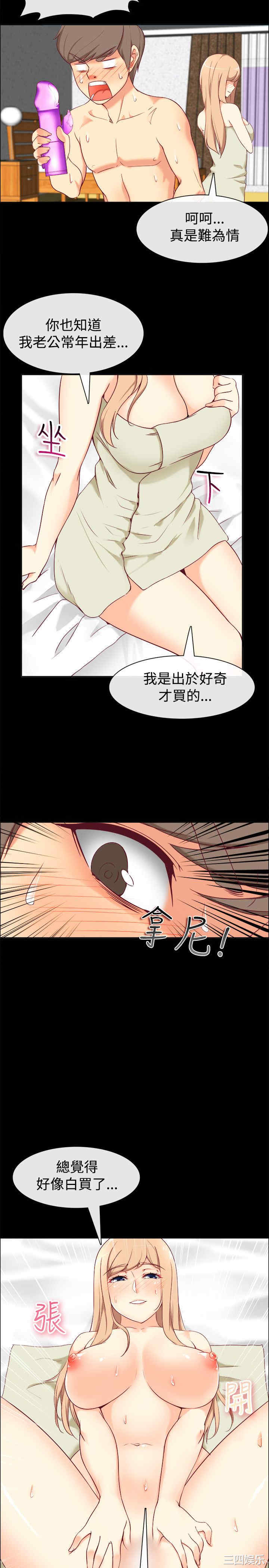 亲爱的，我劈腿了